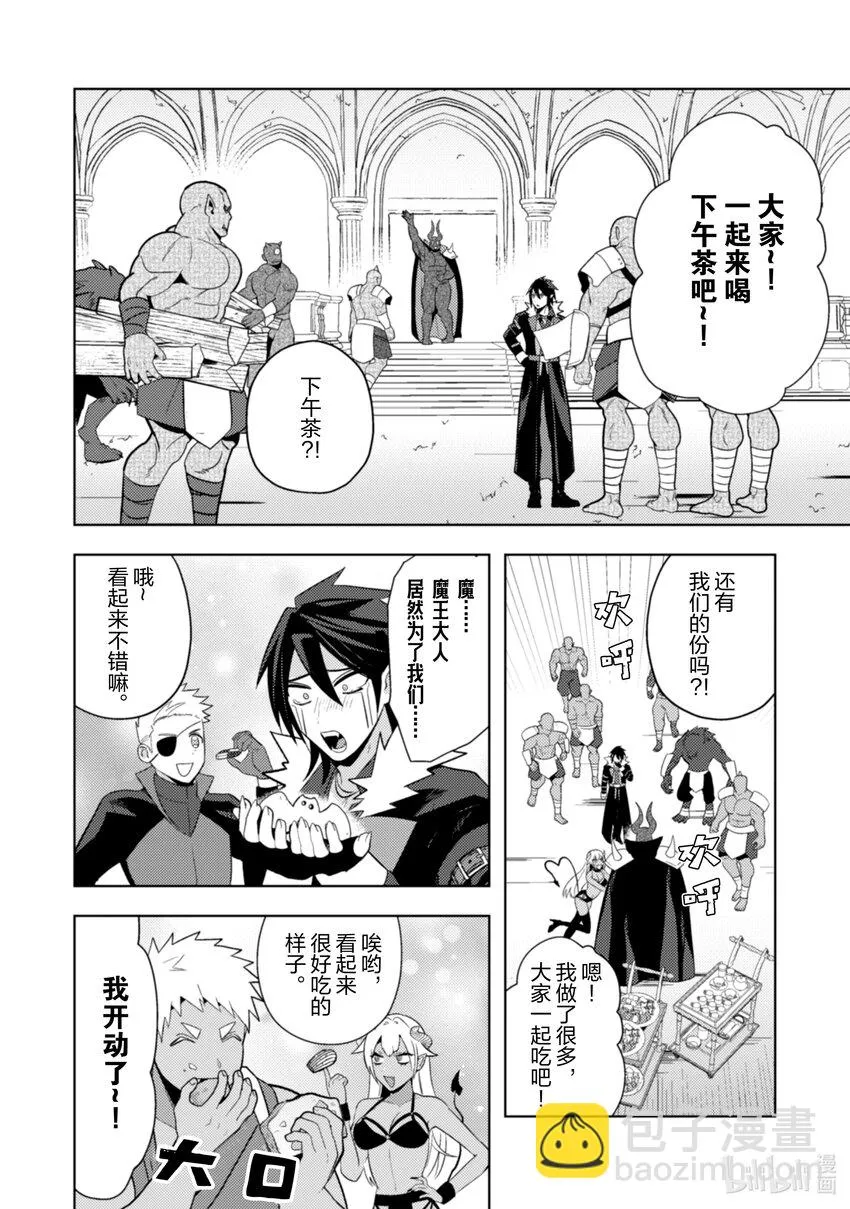 28 28 第15页