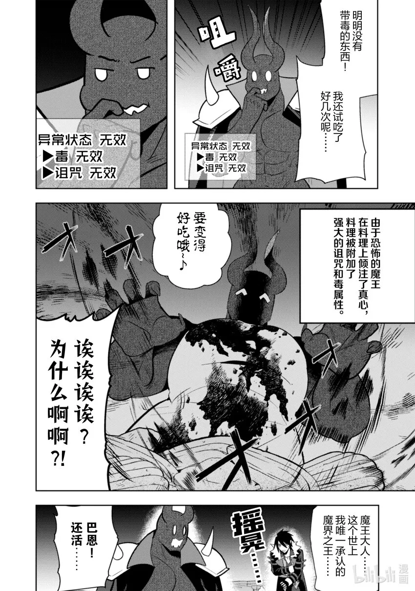 28 28 第17页