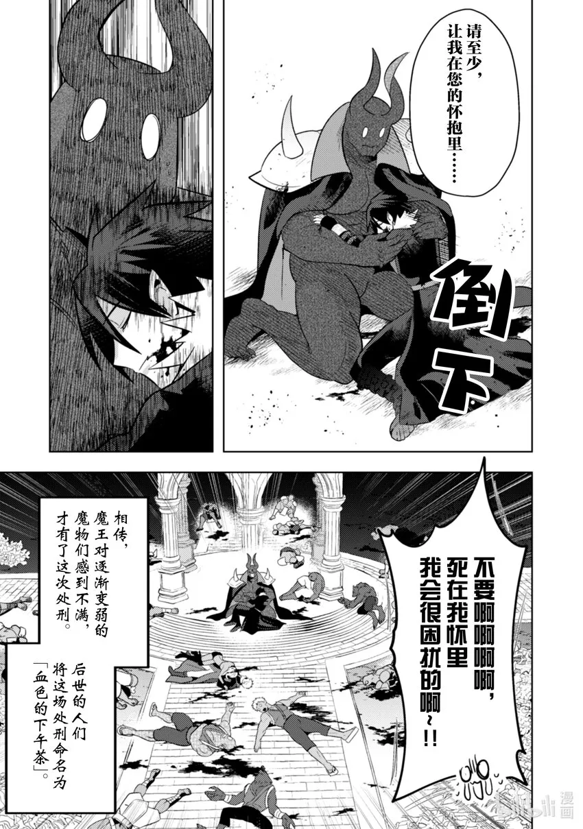 28 28 第18页