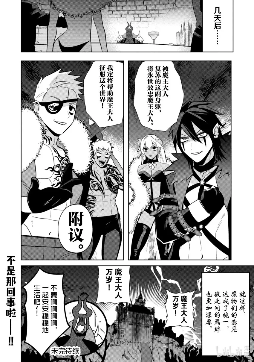 28 28 第19页