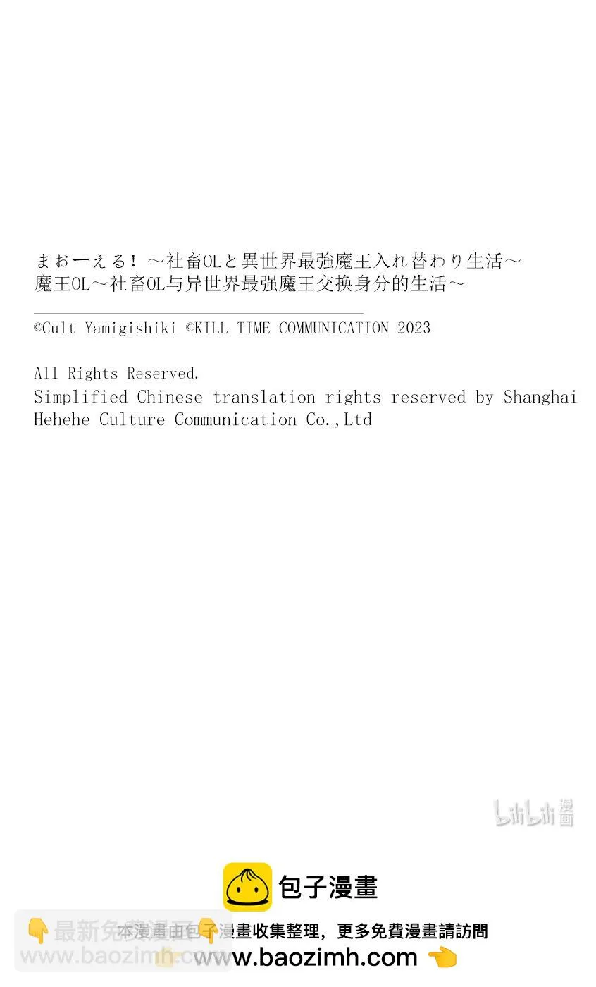 28 28 第21页