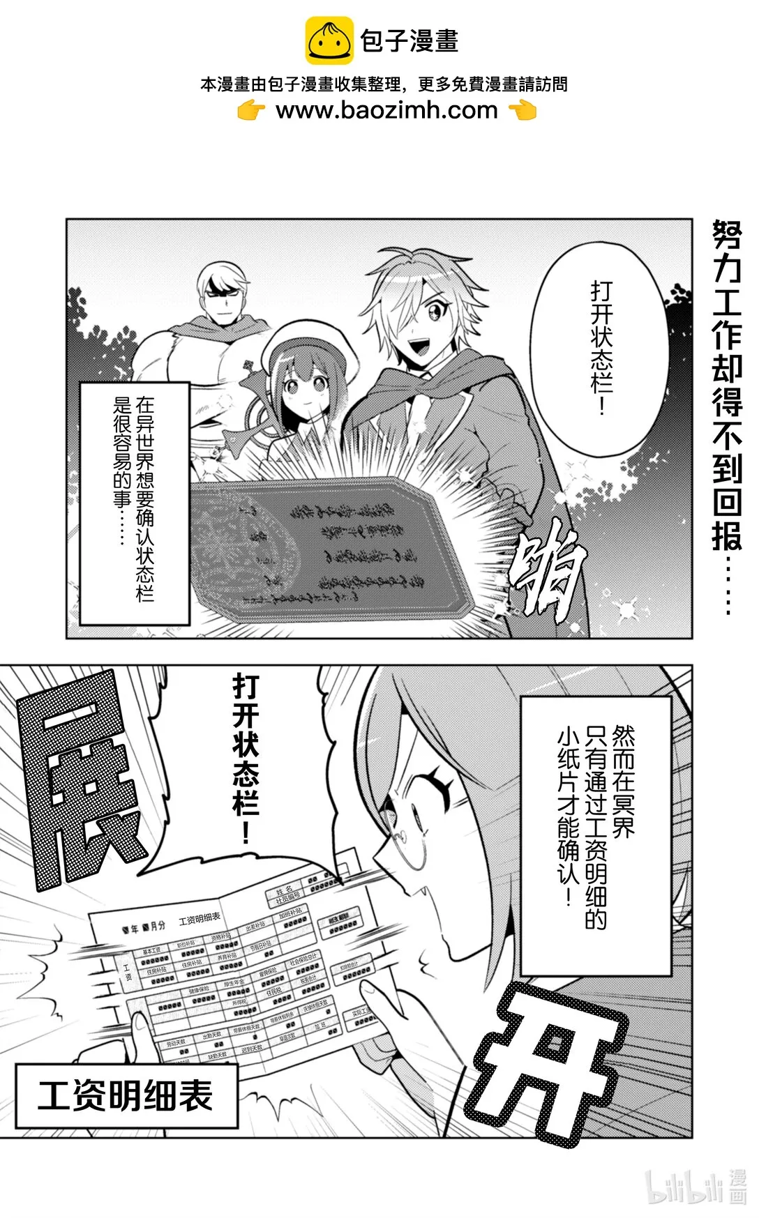 29 29 第2页
