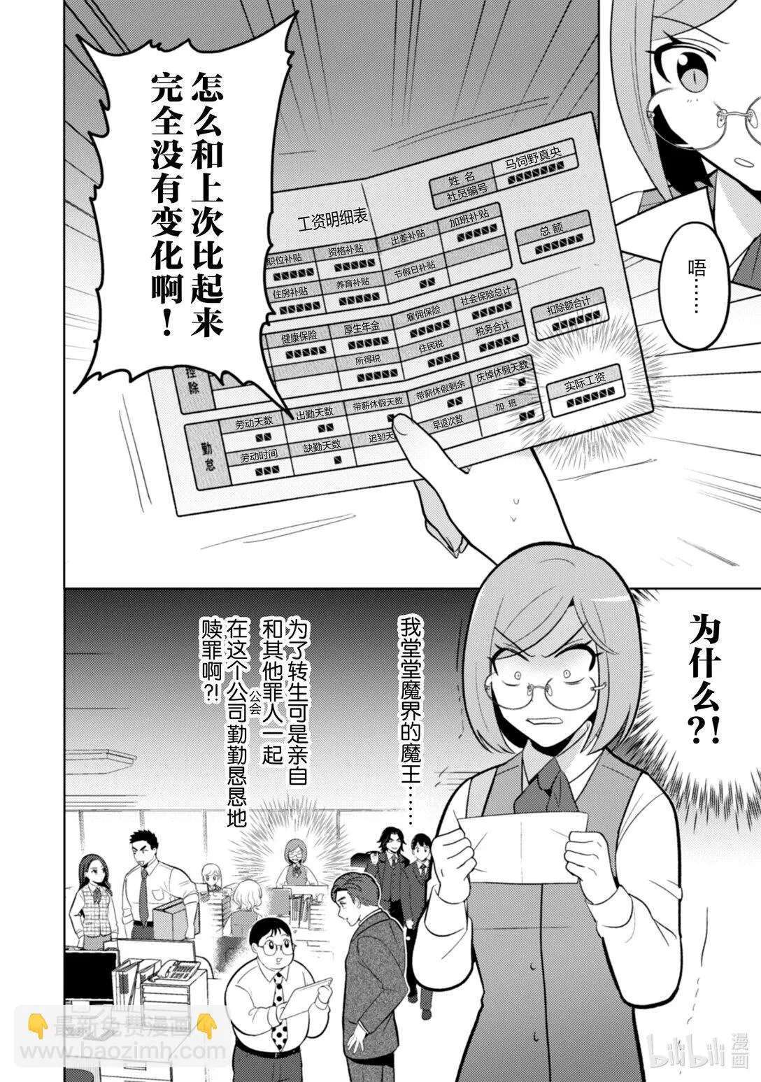 29 29 第3页