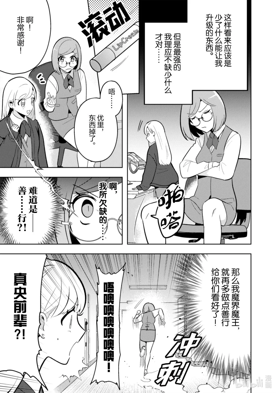 29 29 第4页