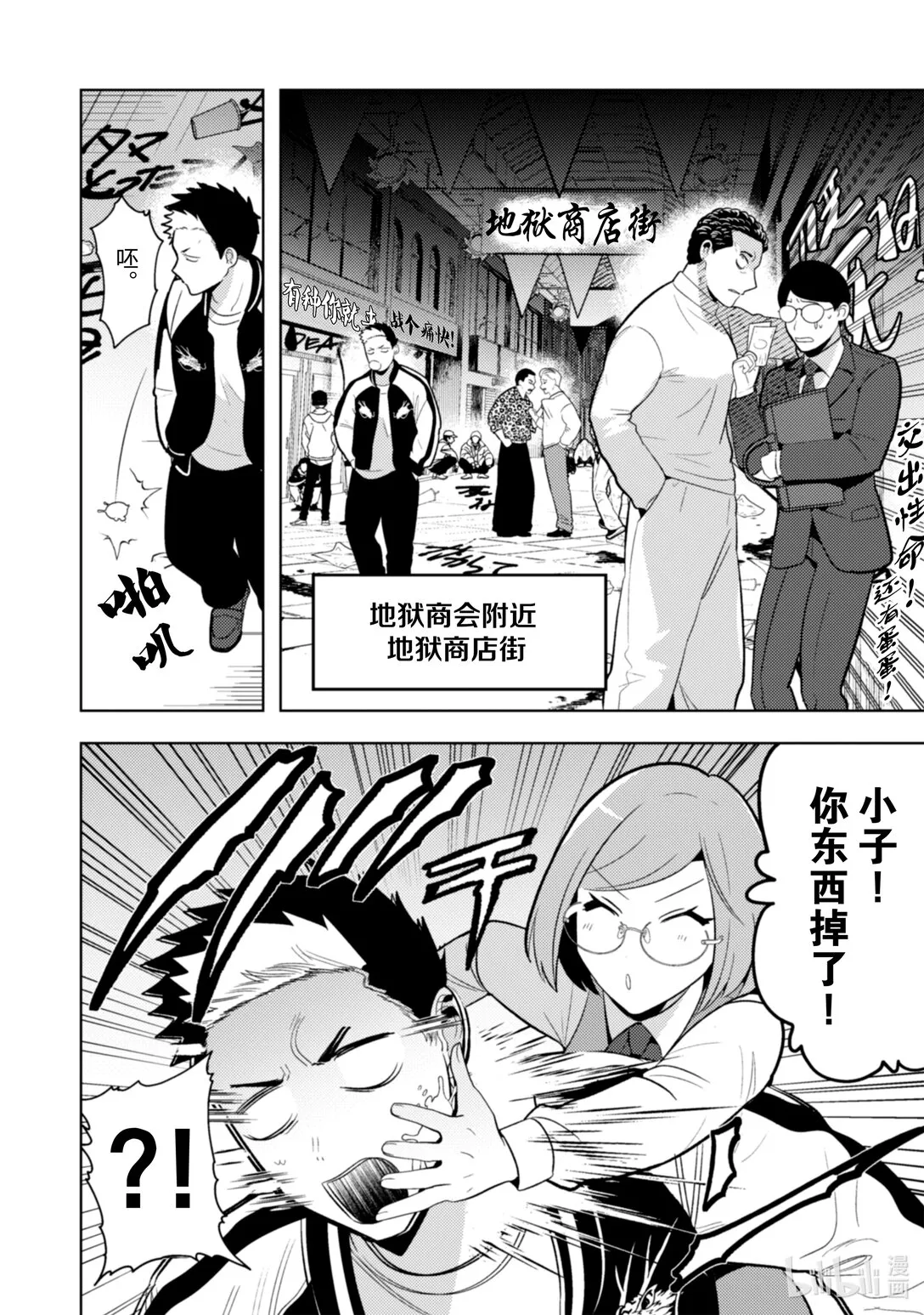 29 29 第5页
