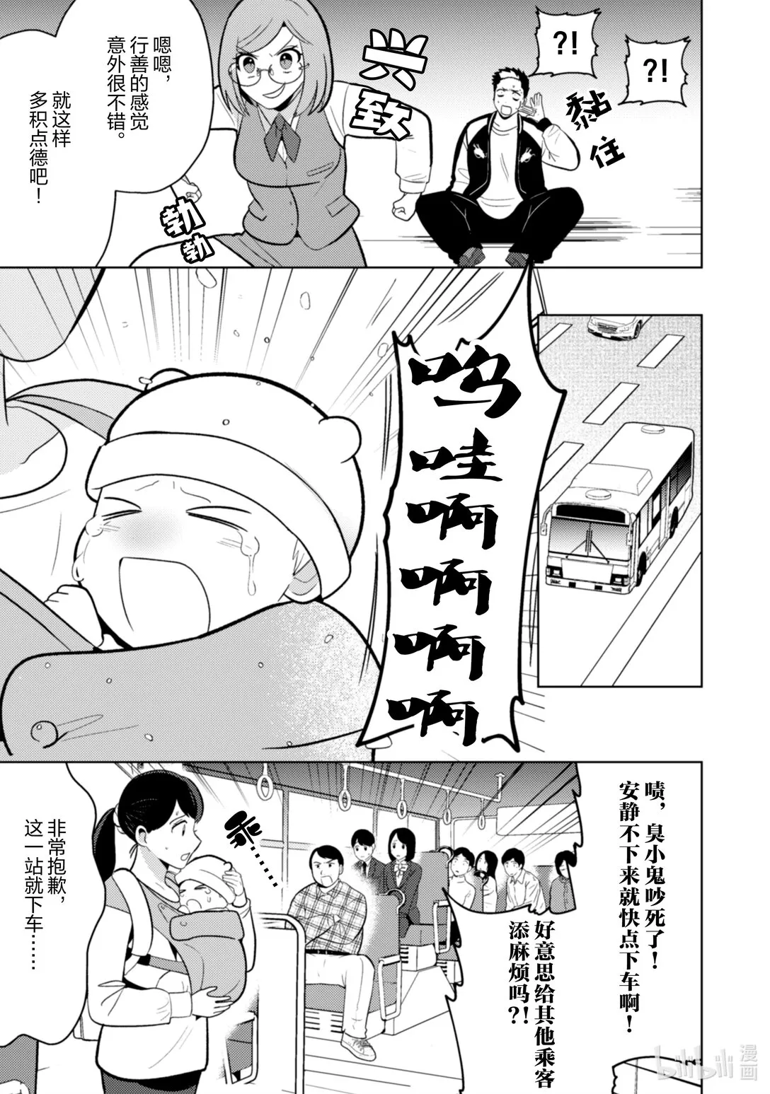 29 29 第6页
