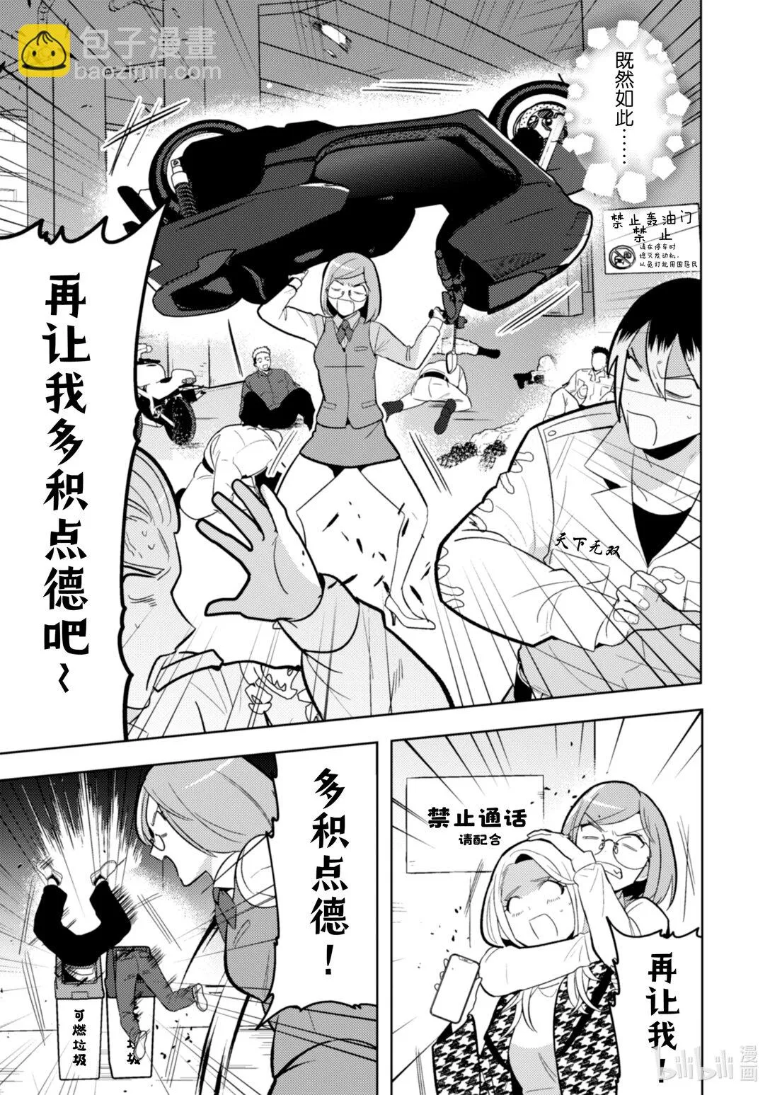 29 29 第8页