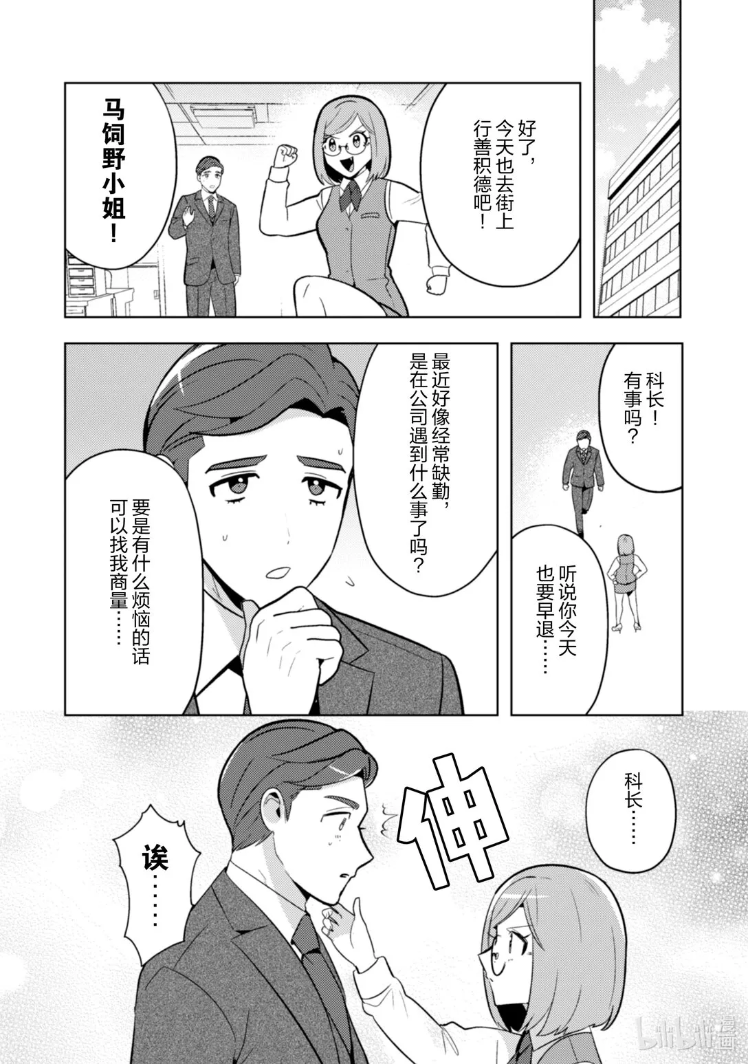 29 29 第9页