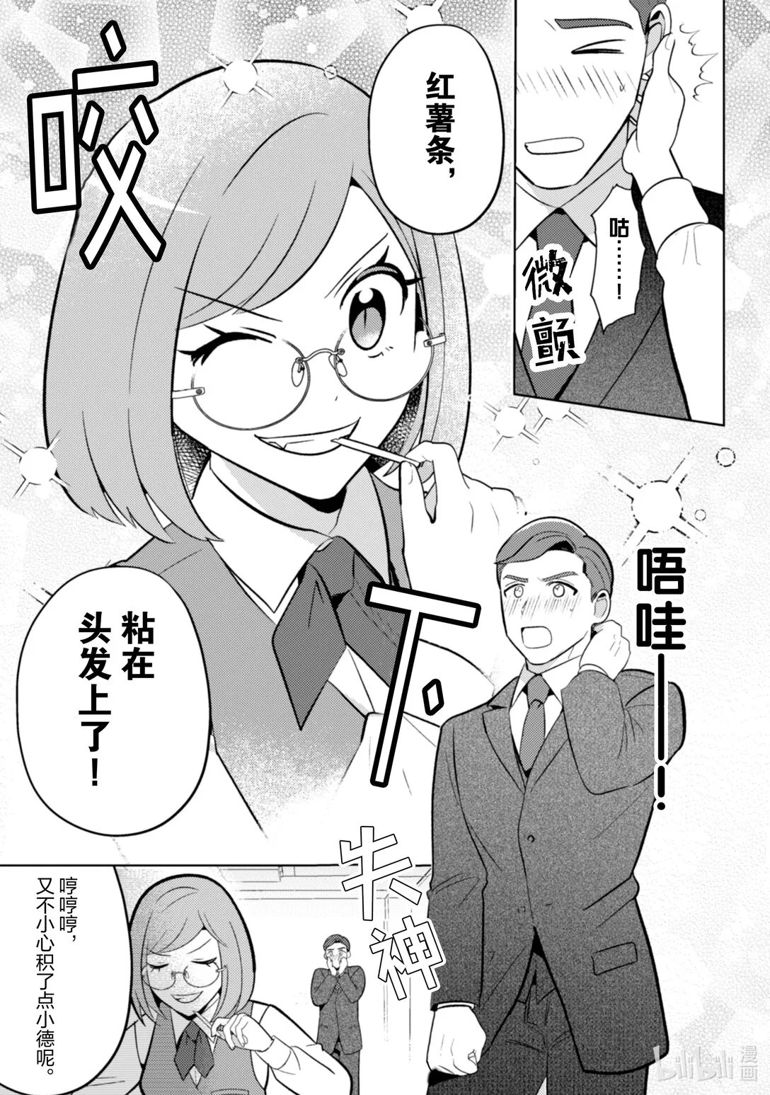 29 29 第10页