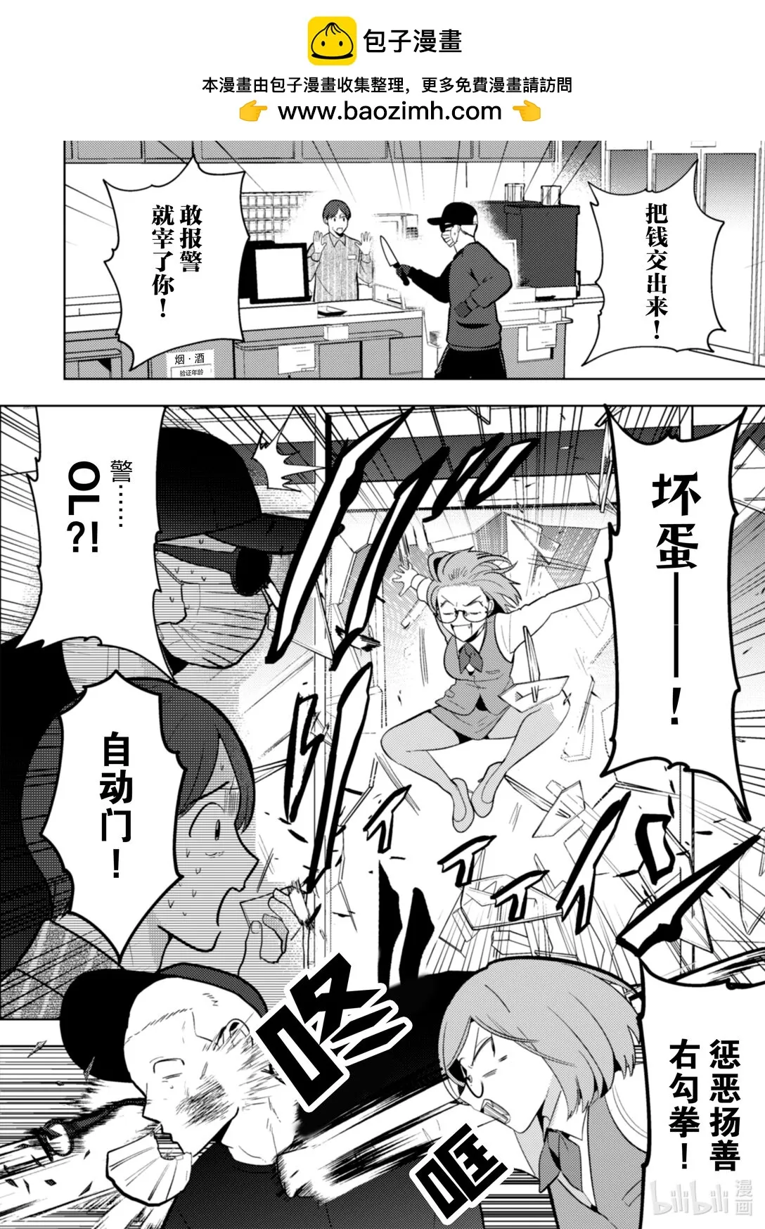 29 29 第11页