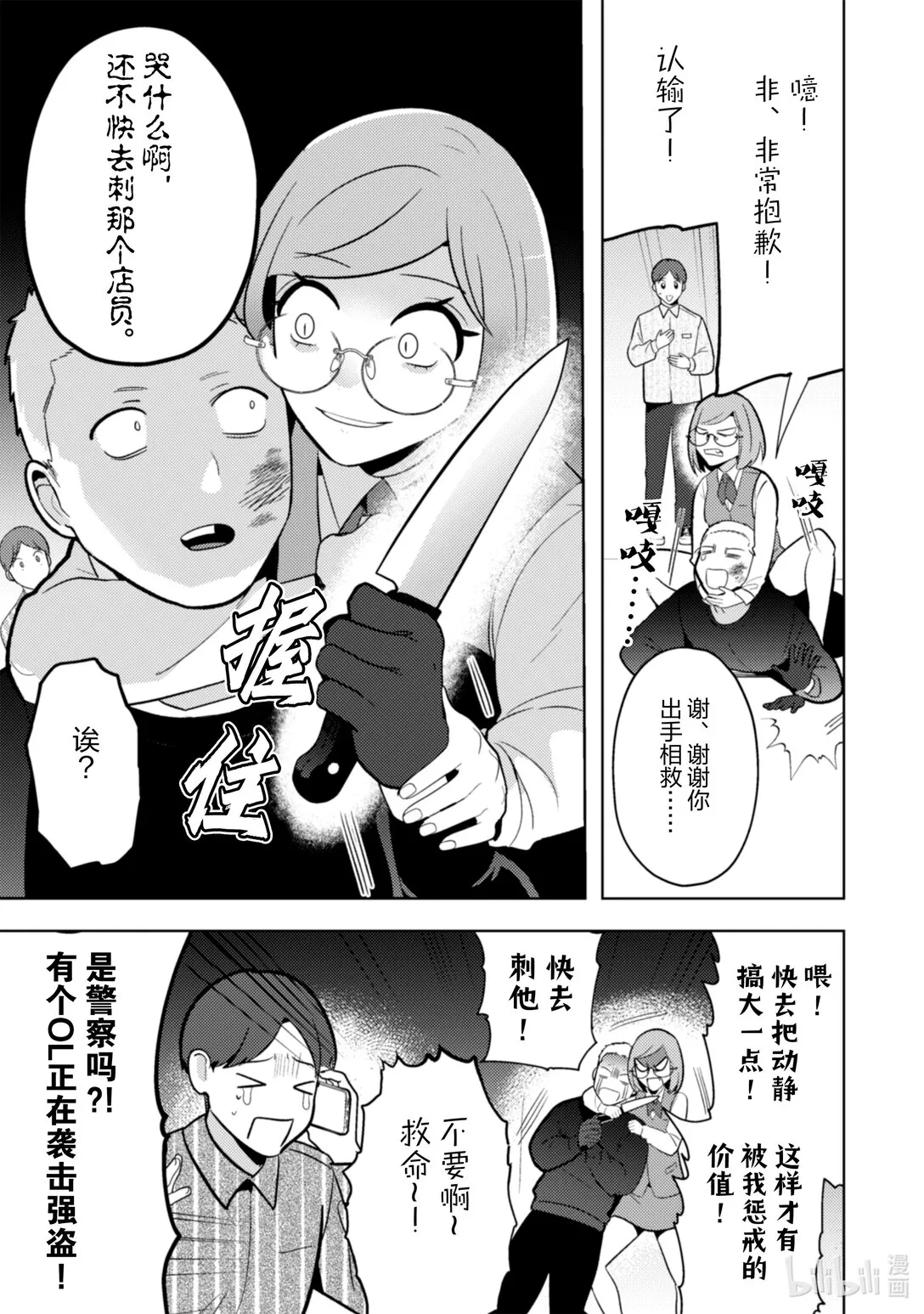 29 29 第12页