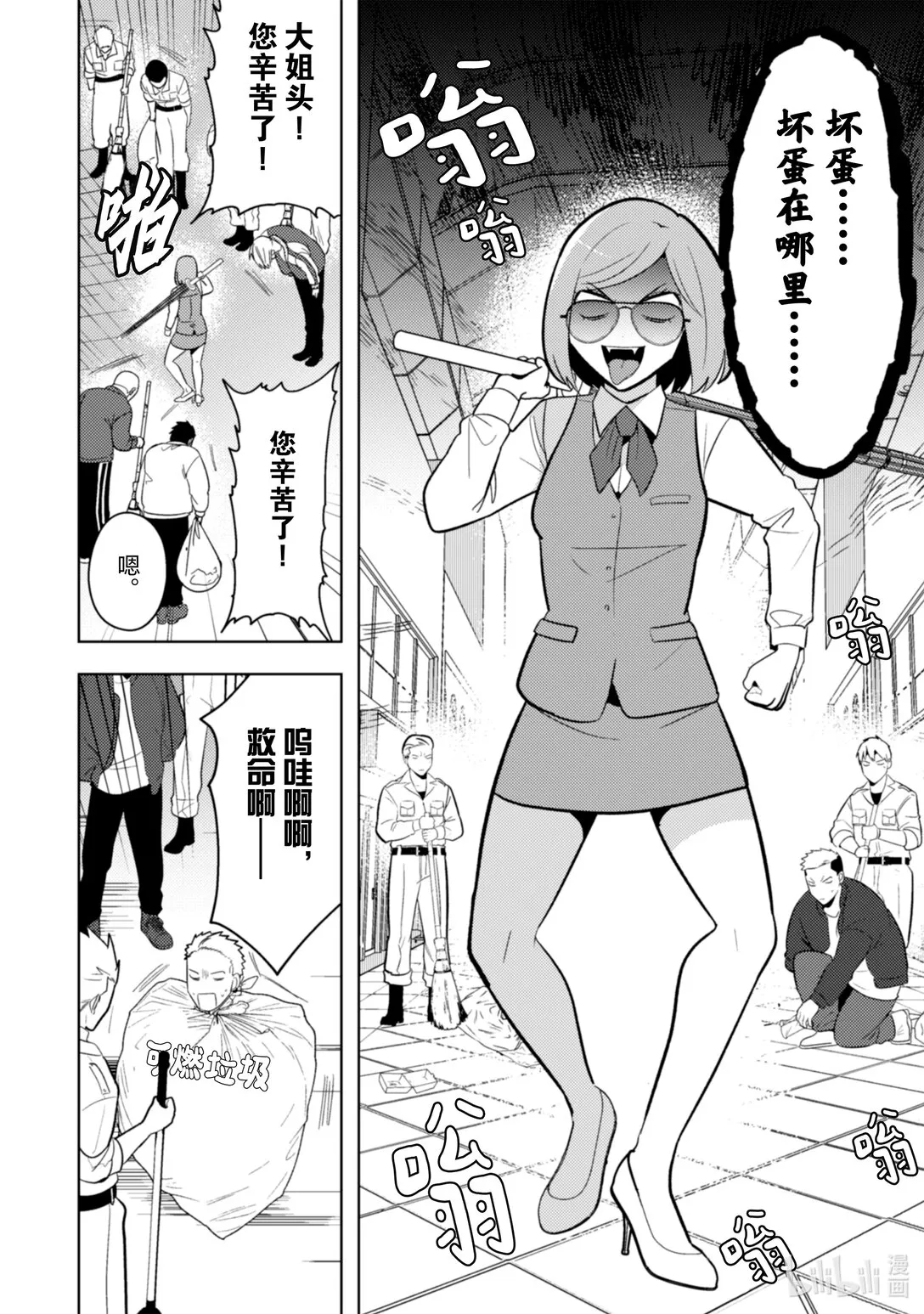 29 29 第15页