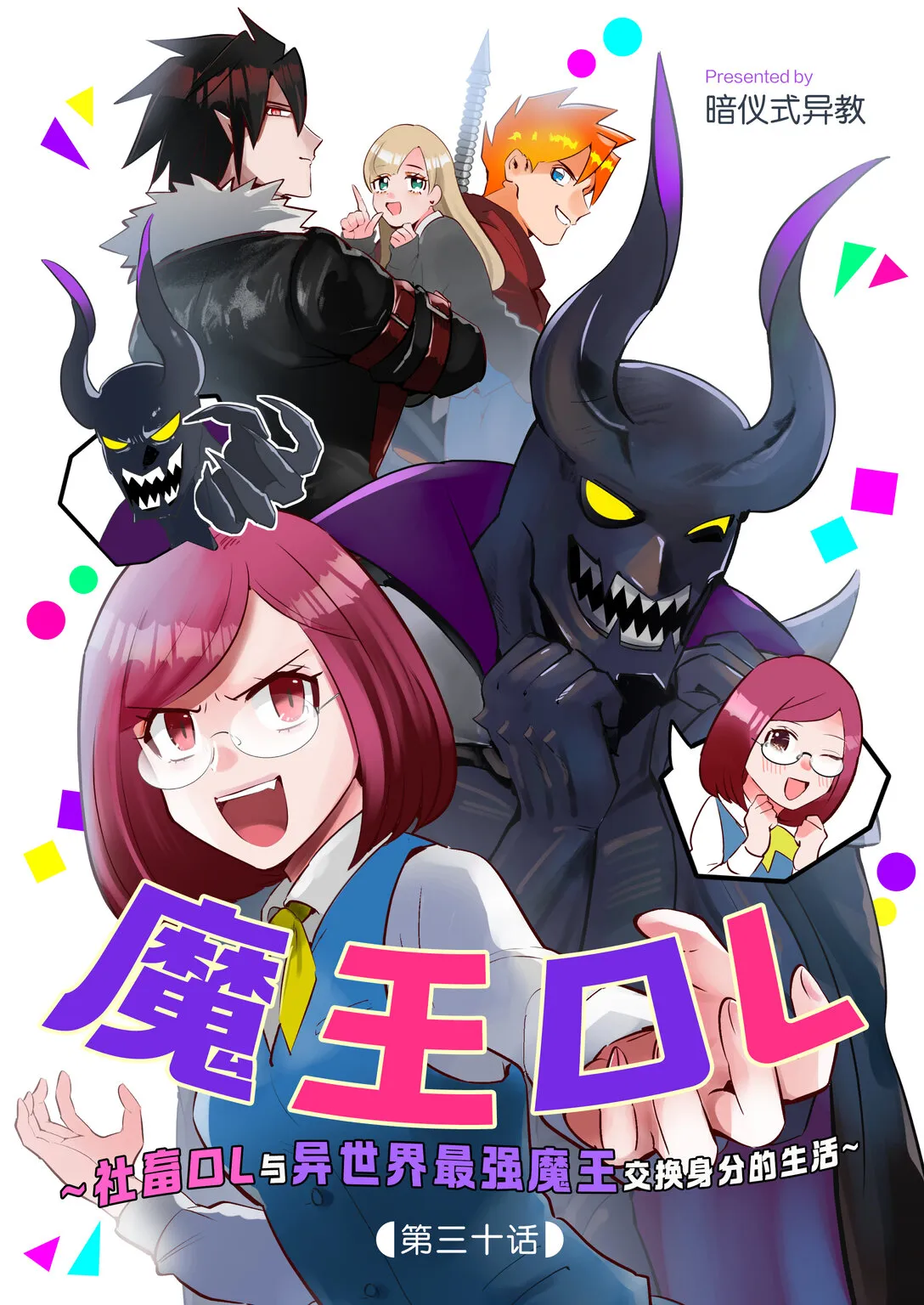 30 30 第1页