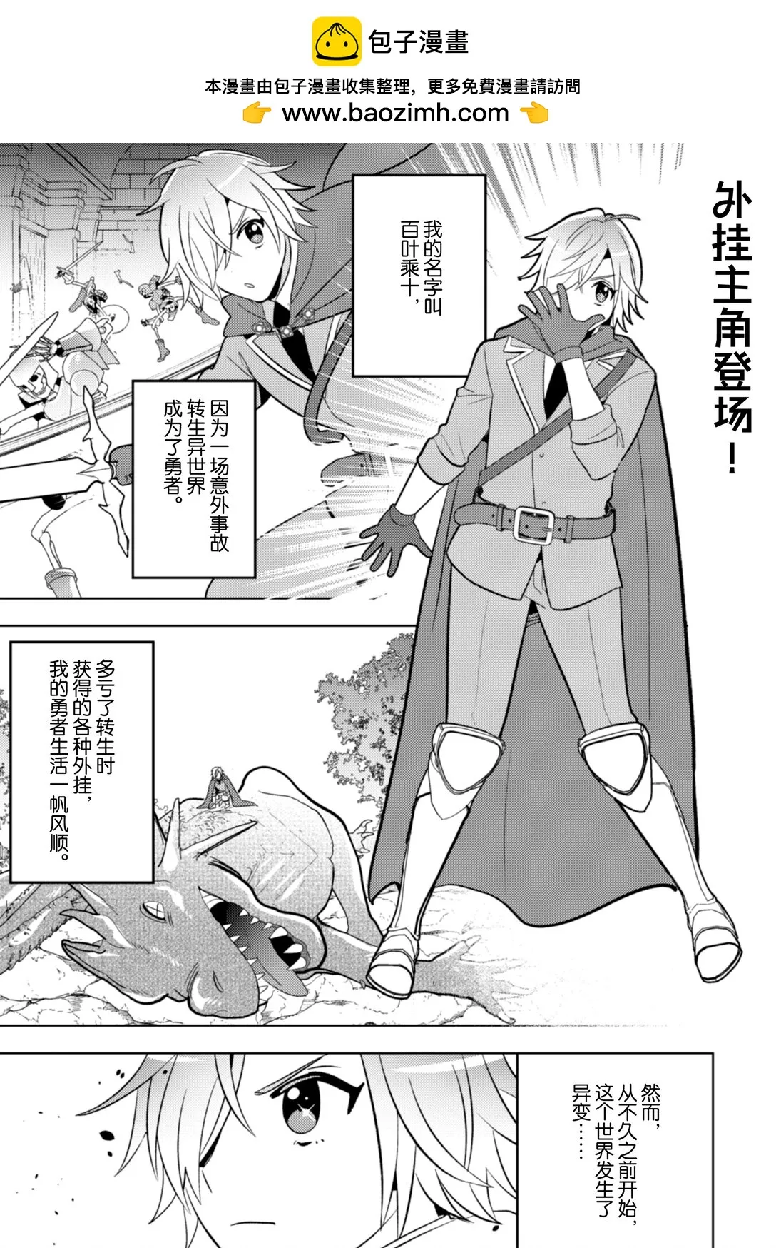 30 30 第2页