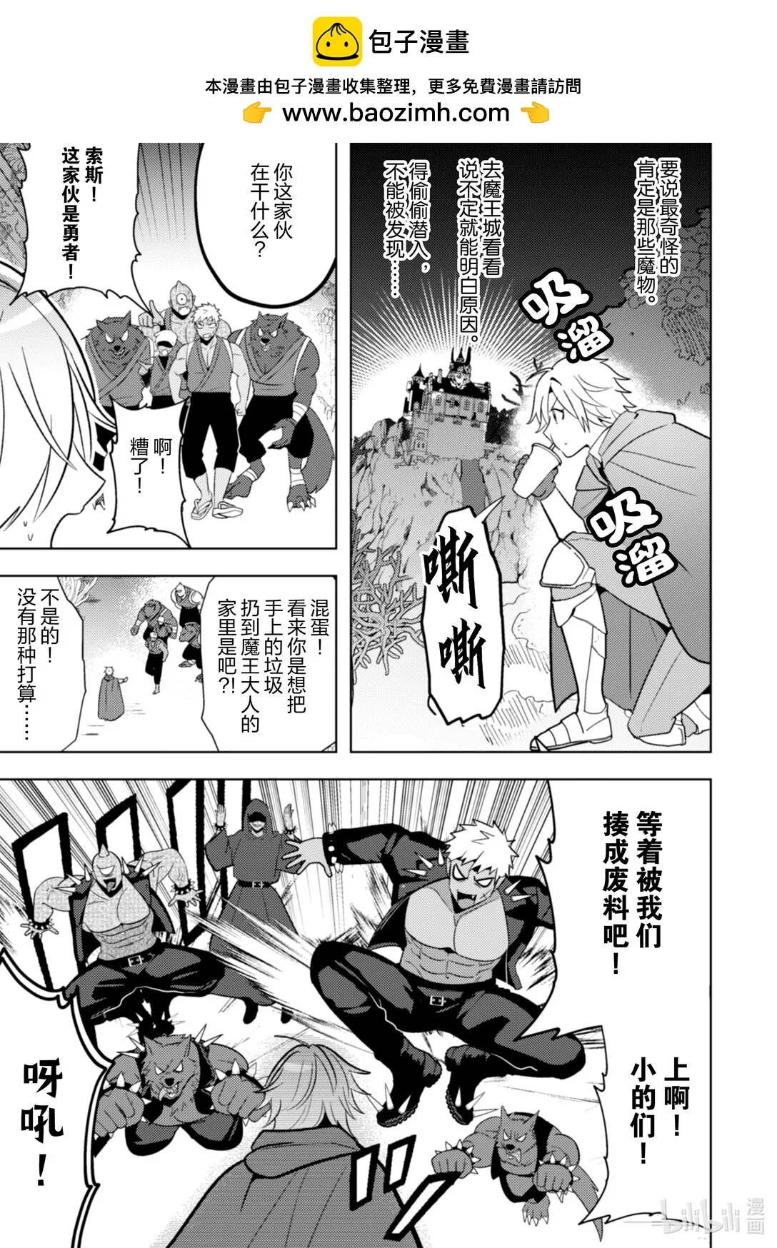 30 30 第4页