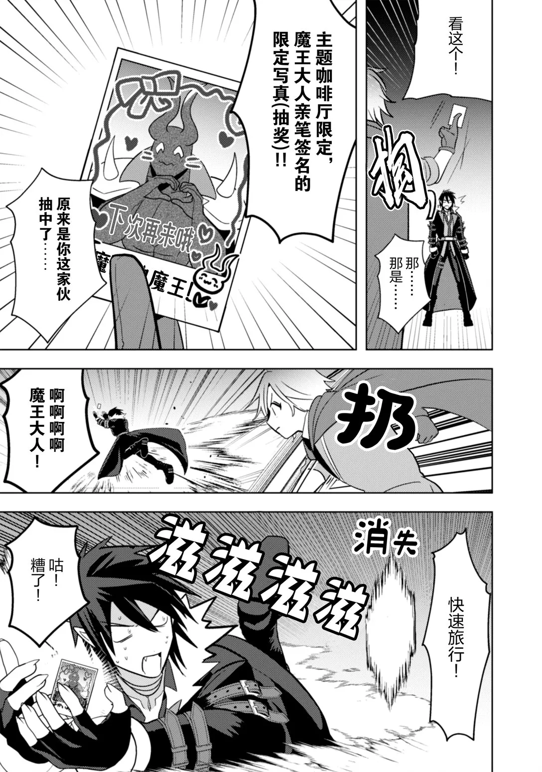 30 30 第6页