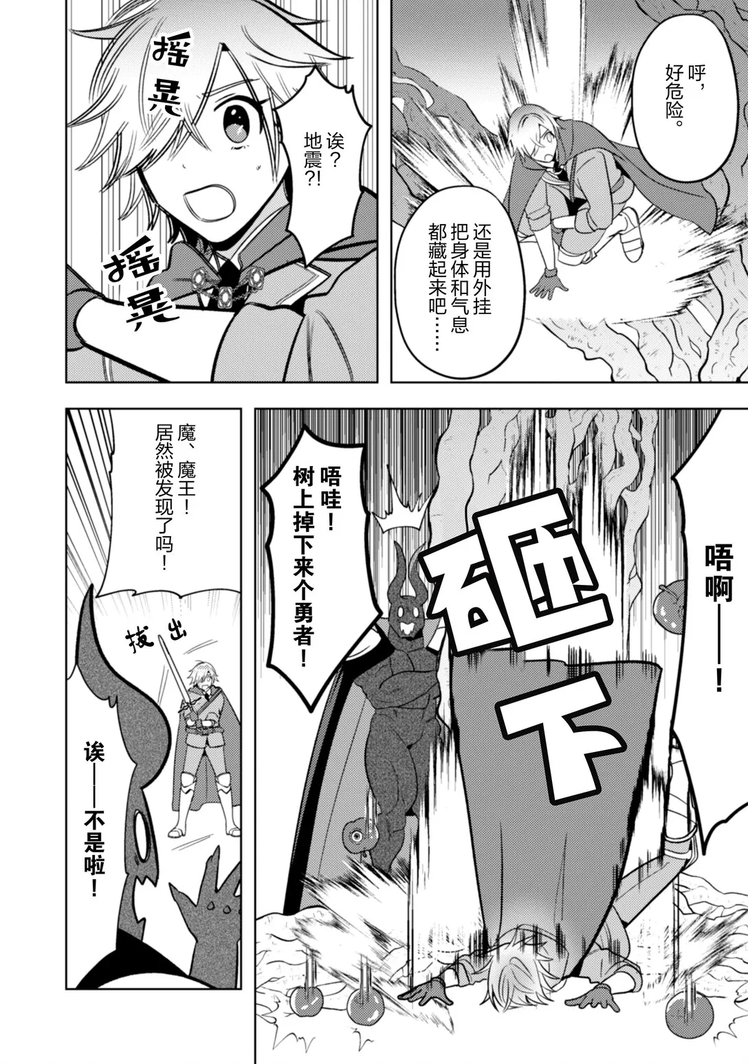 30 30 第7页