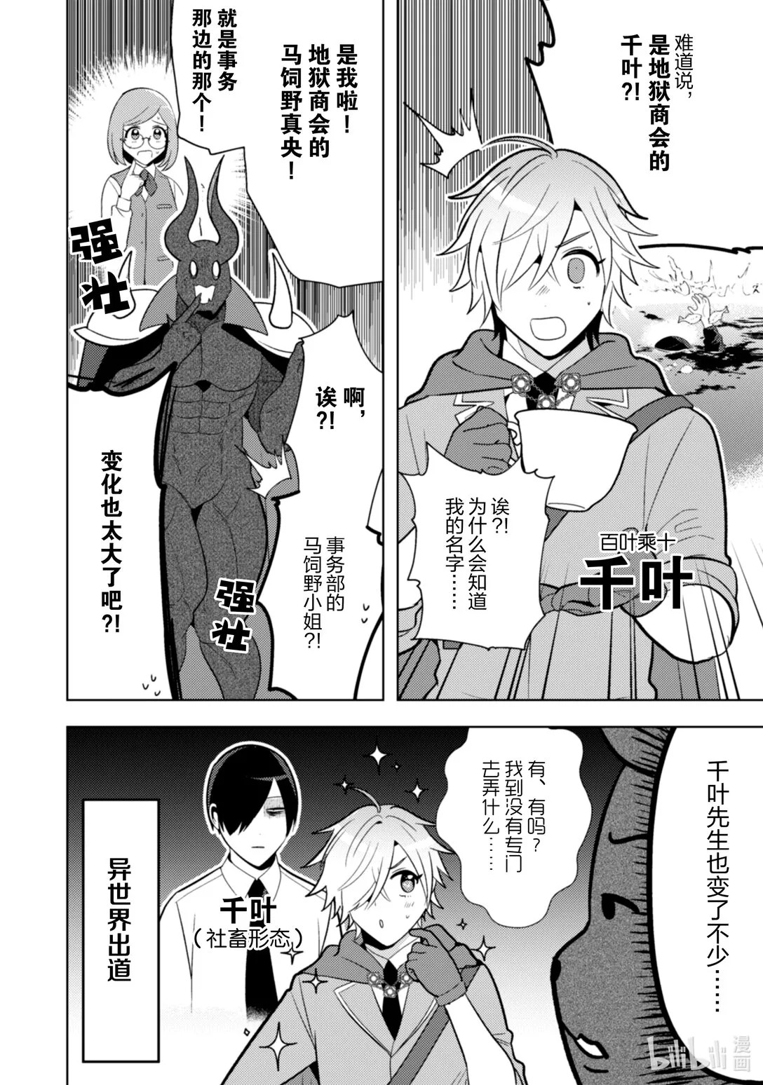 30 30 第11页