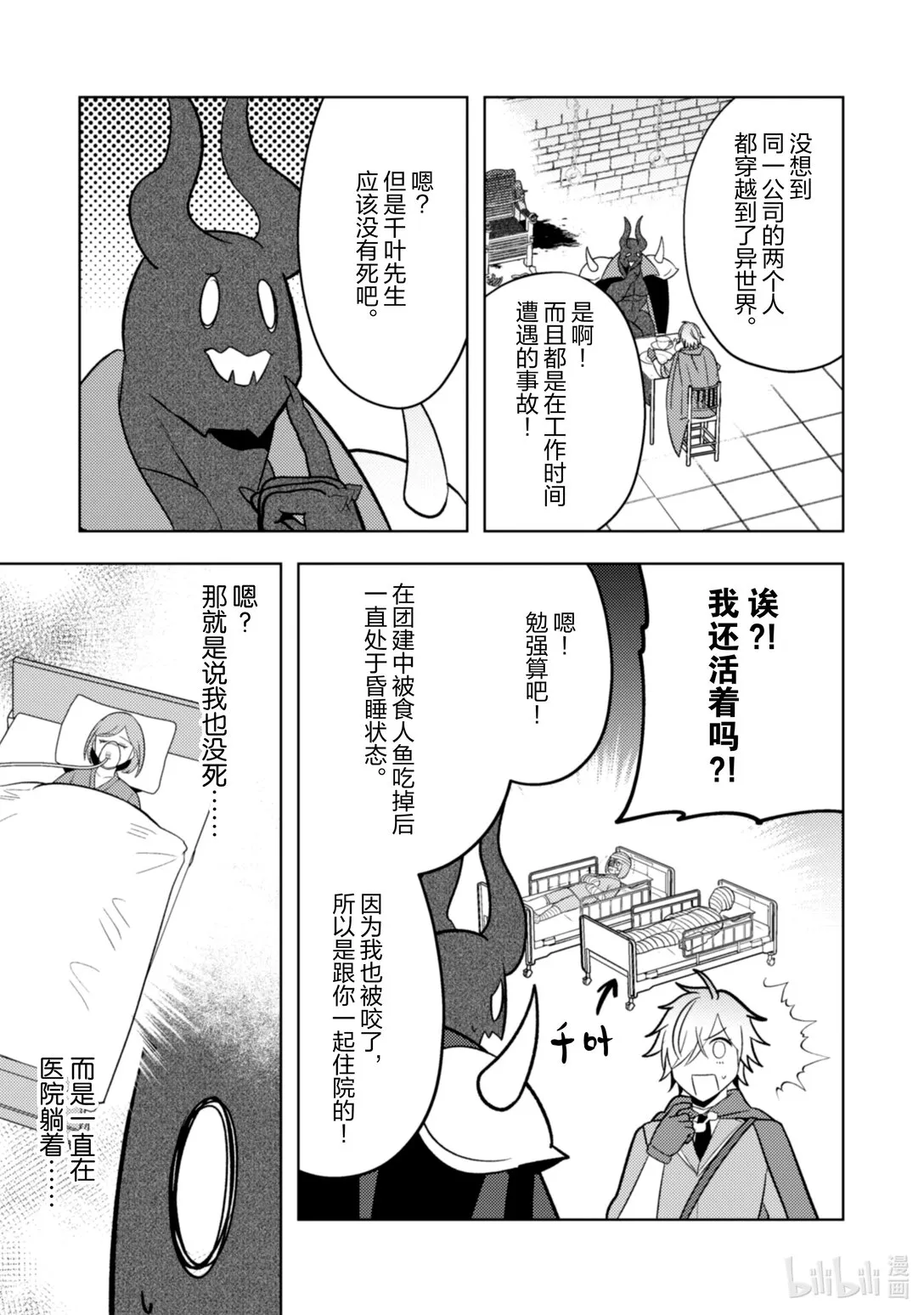 30 30 第12页