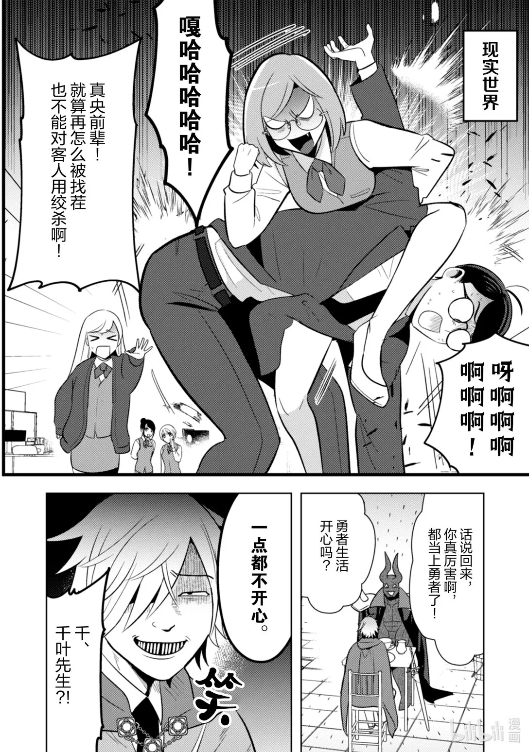30 30 第13页