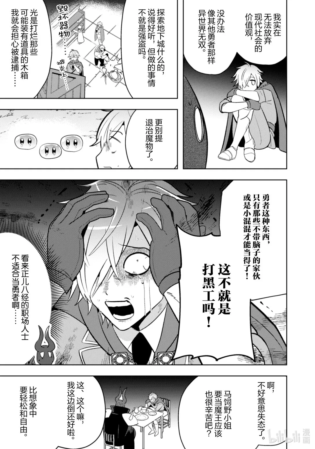 30 30 第14页