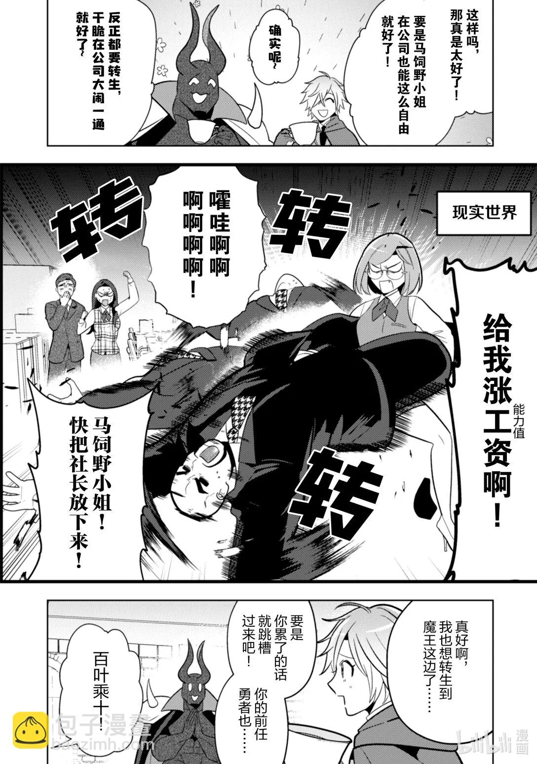 30 30 第15页