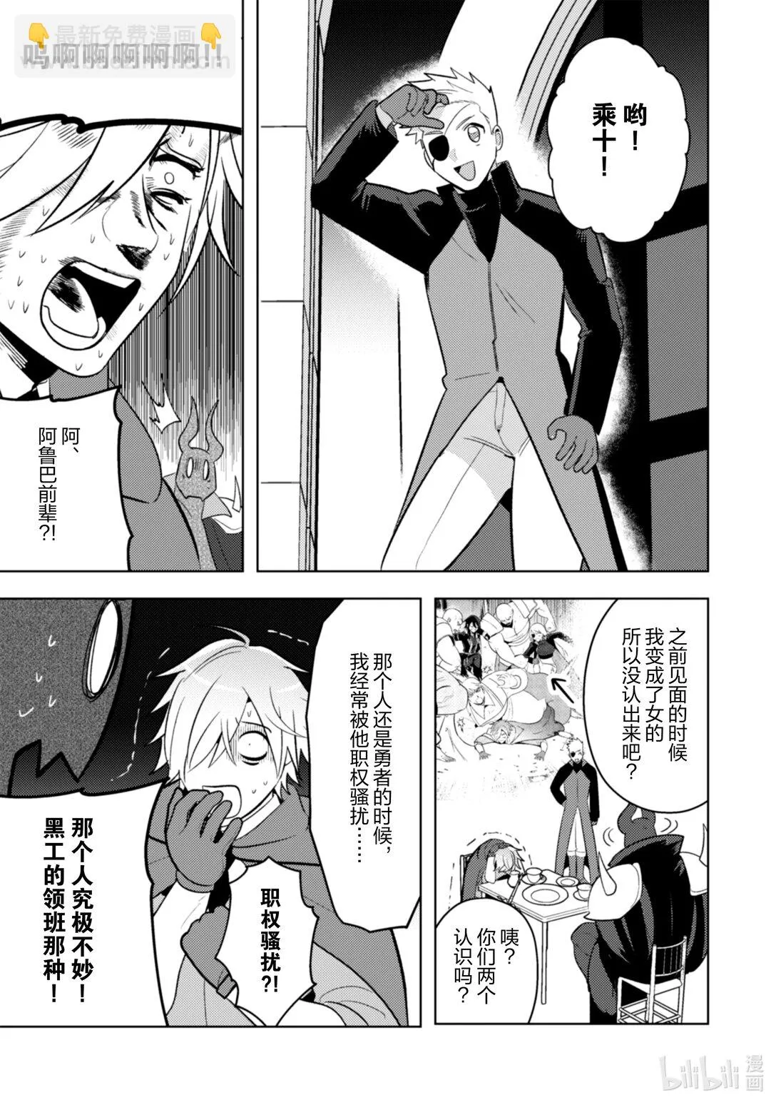 30 30 第16页