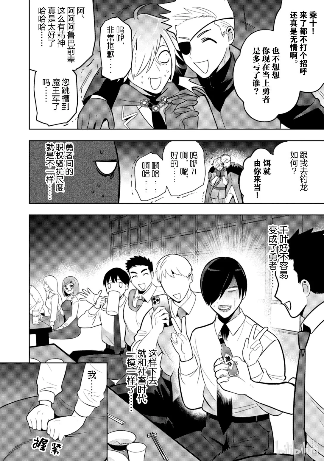 30 30 第17页