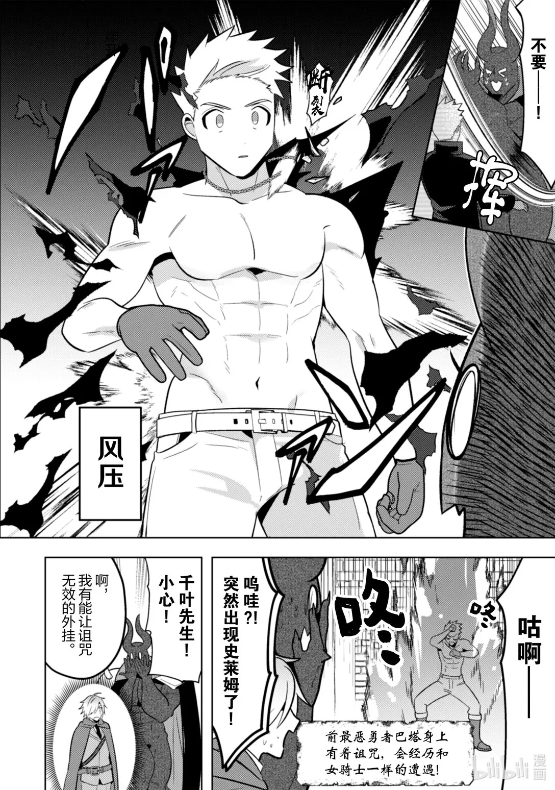 30 30 第19页