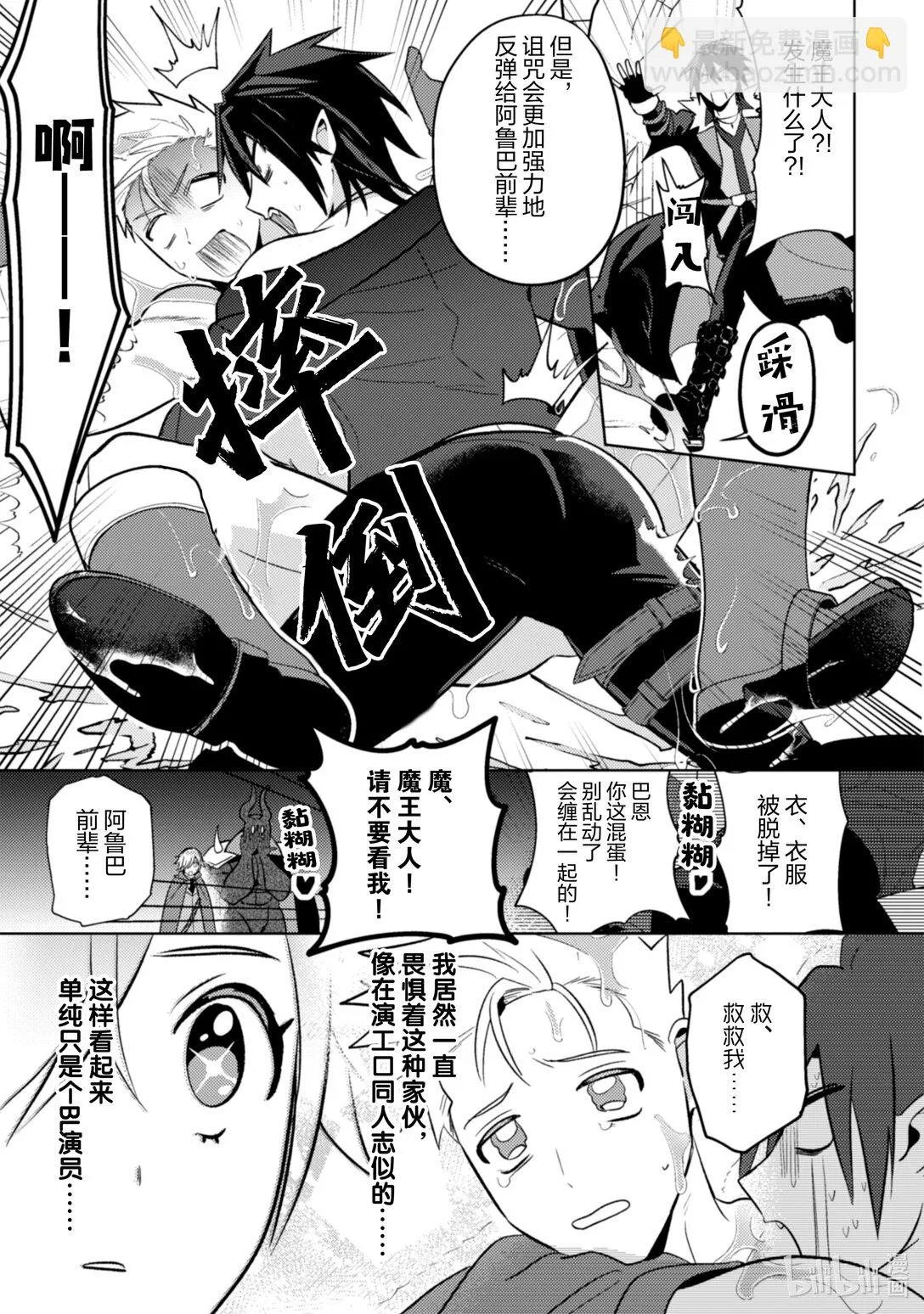 30 30 第20页