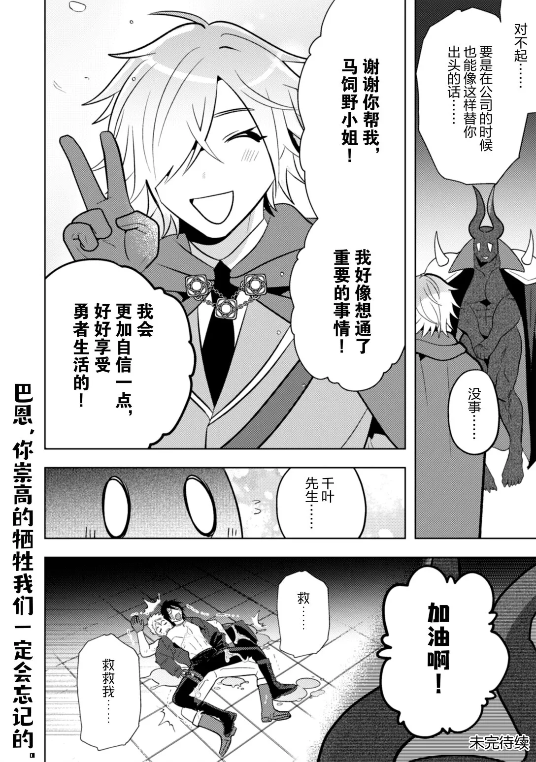30 30 第21页