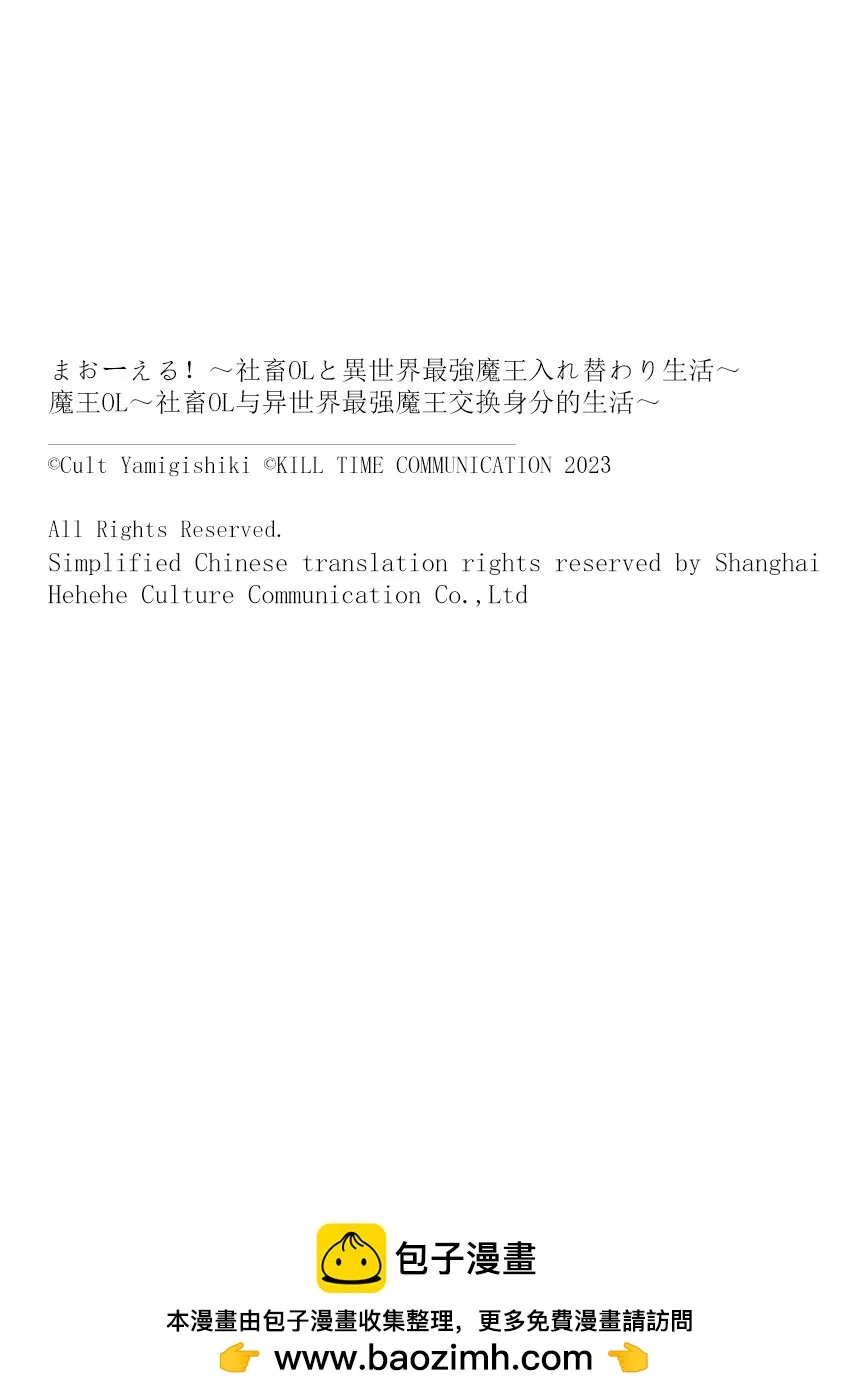 30 30 第22页