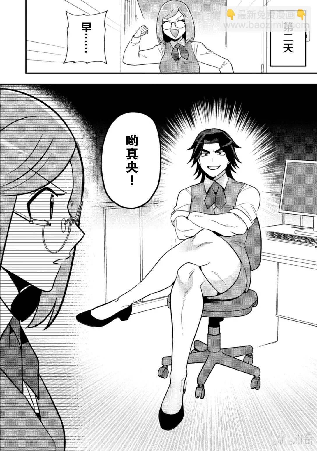 31 31 第3页