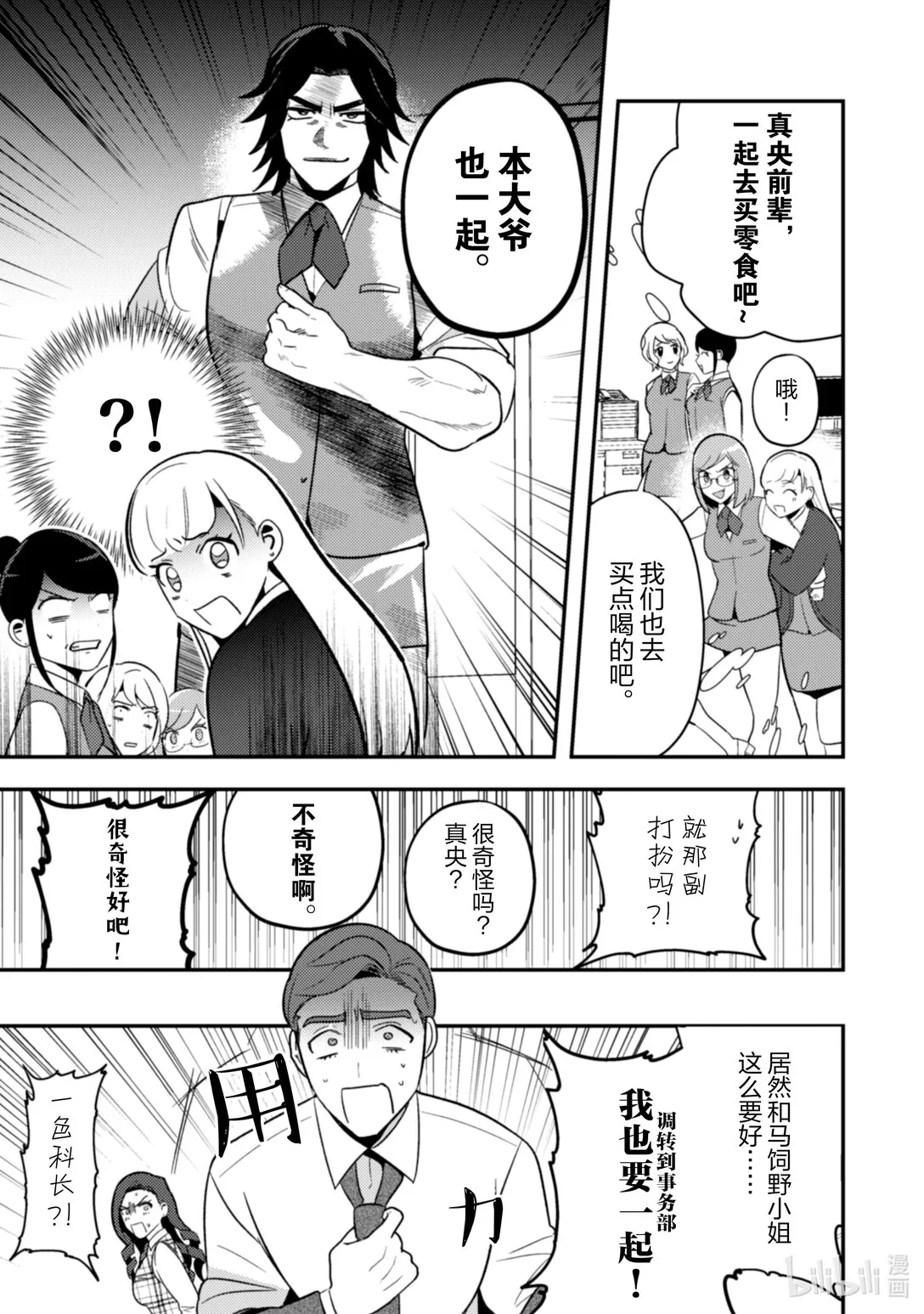 31 31 第10页