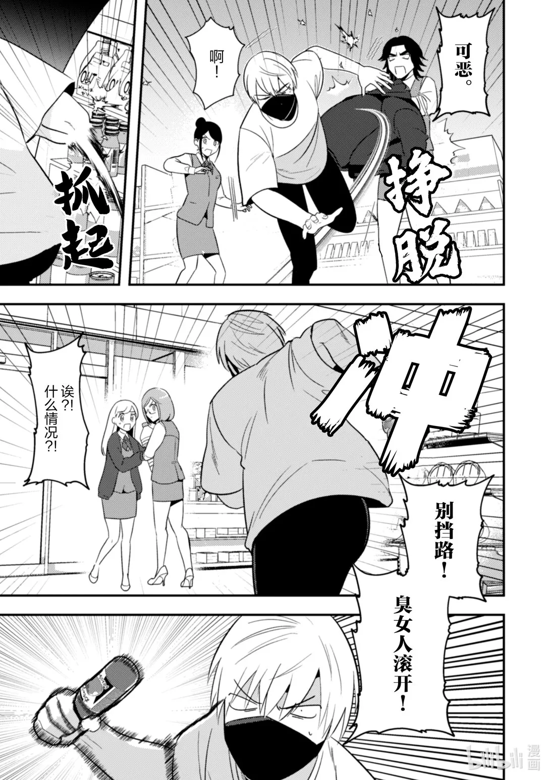 31 31 第14页