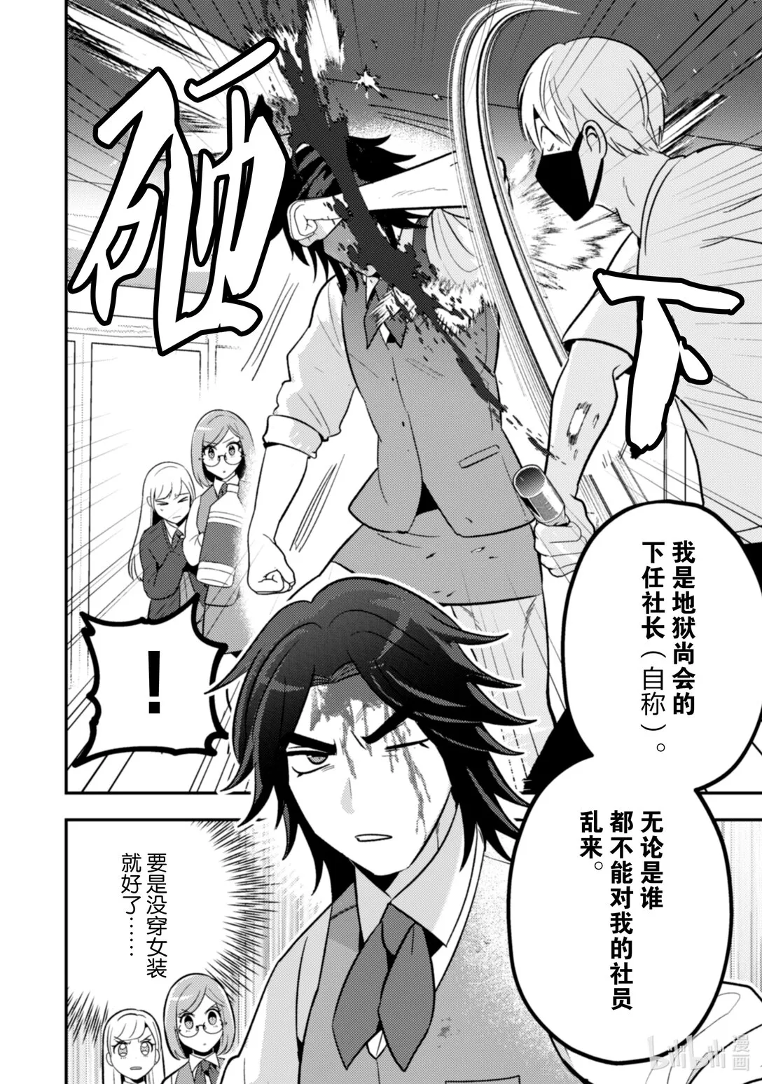 31 31 第15页