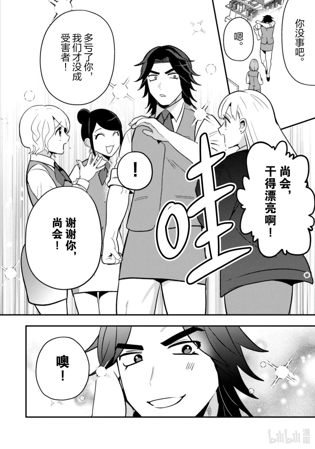 31 31 第17页