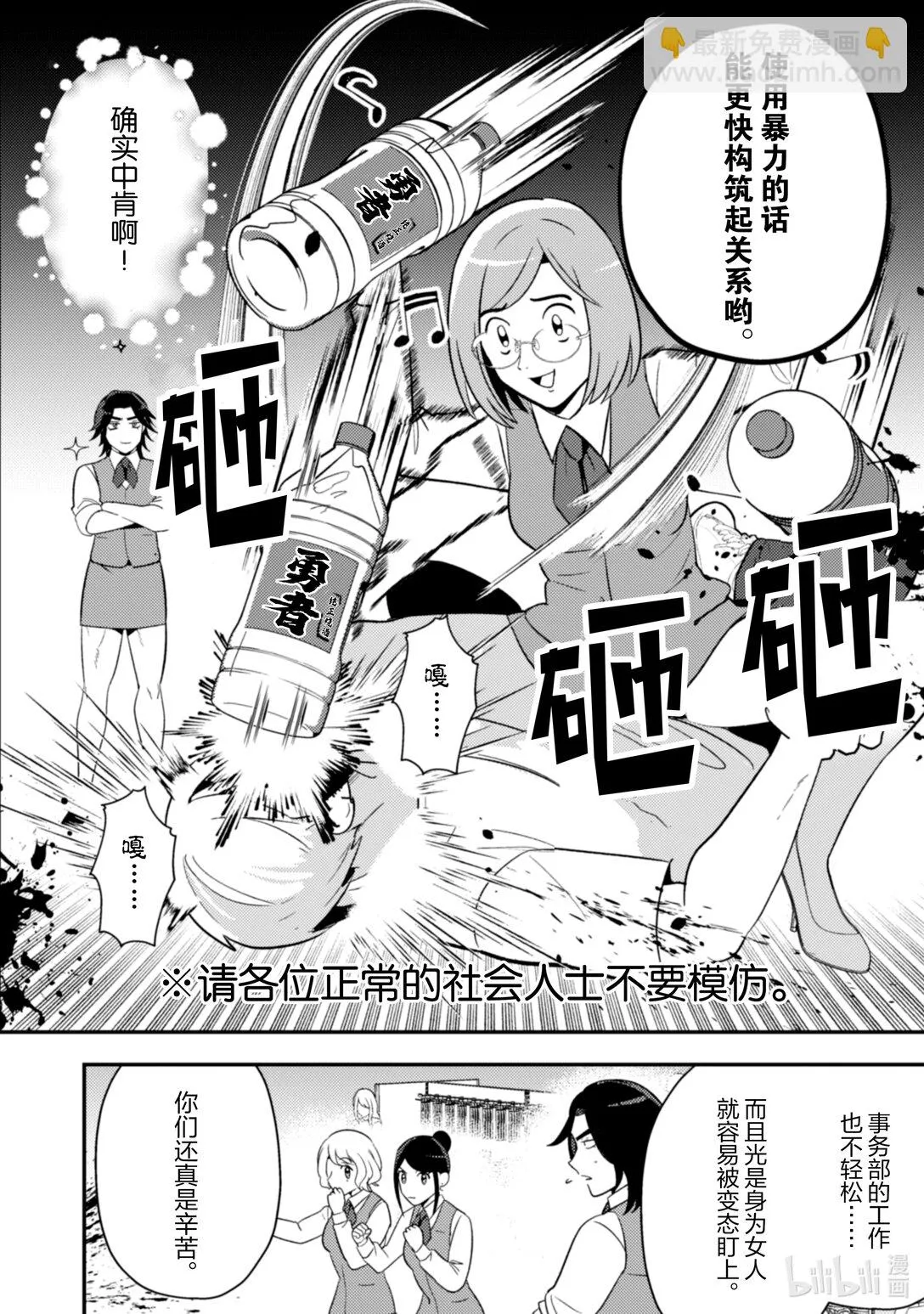 31 31 第19页