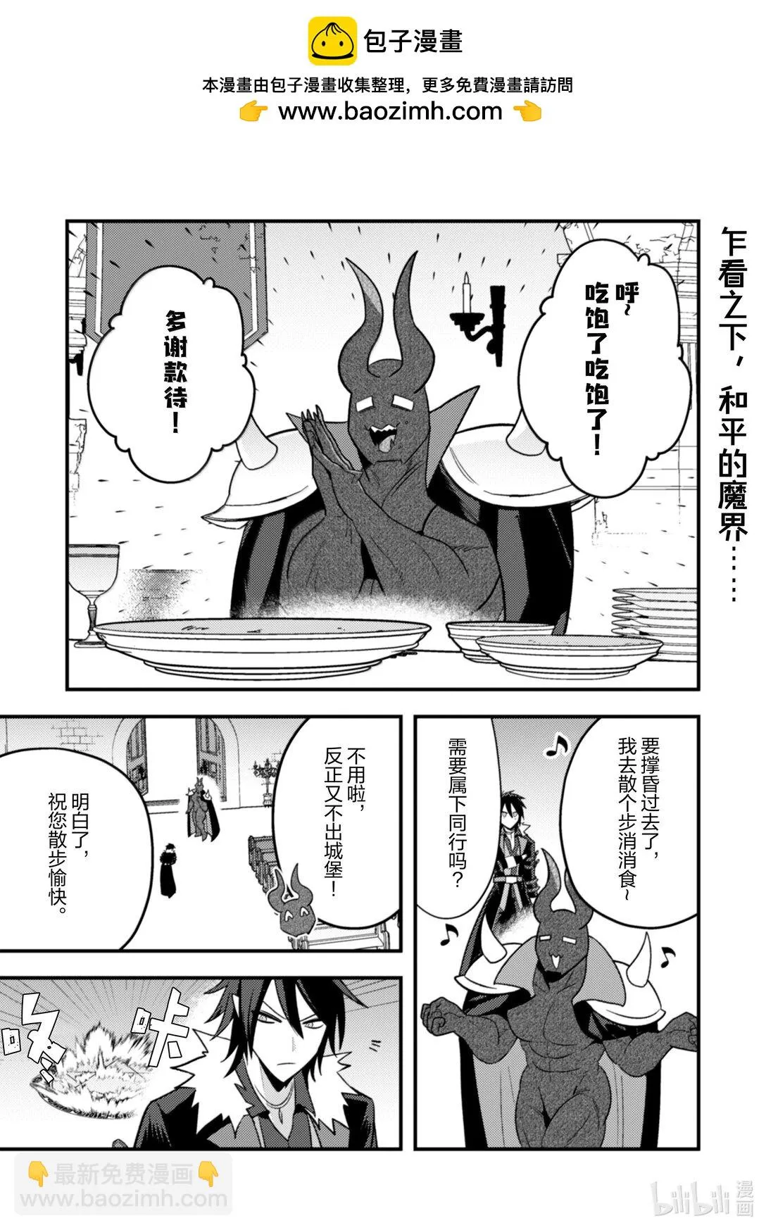 32 32 第2页