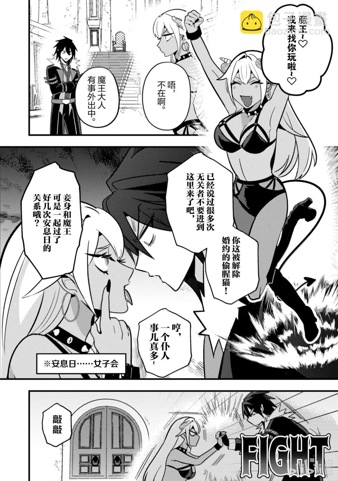 32 32 第3页