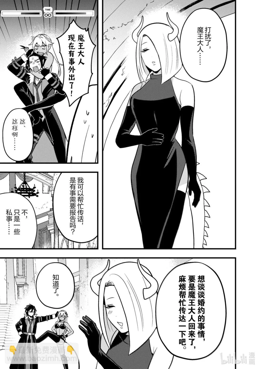 32 32 第4页