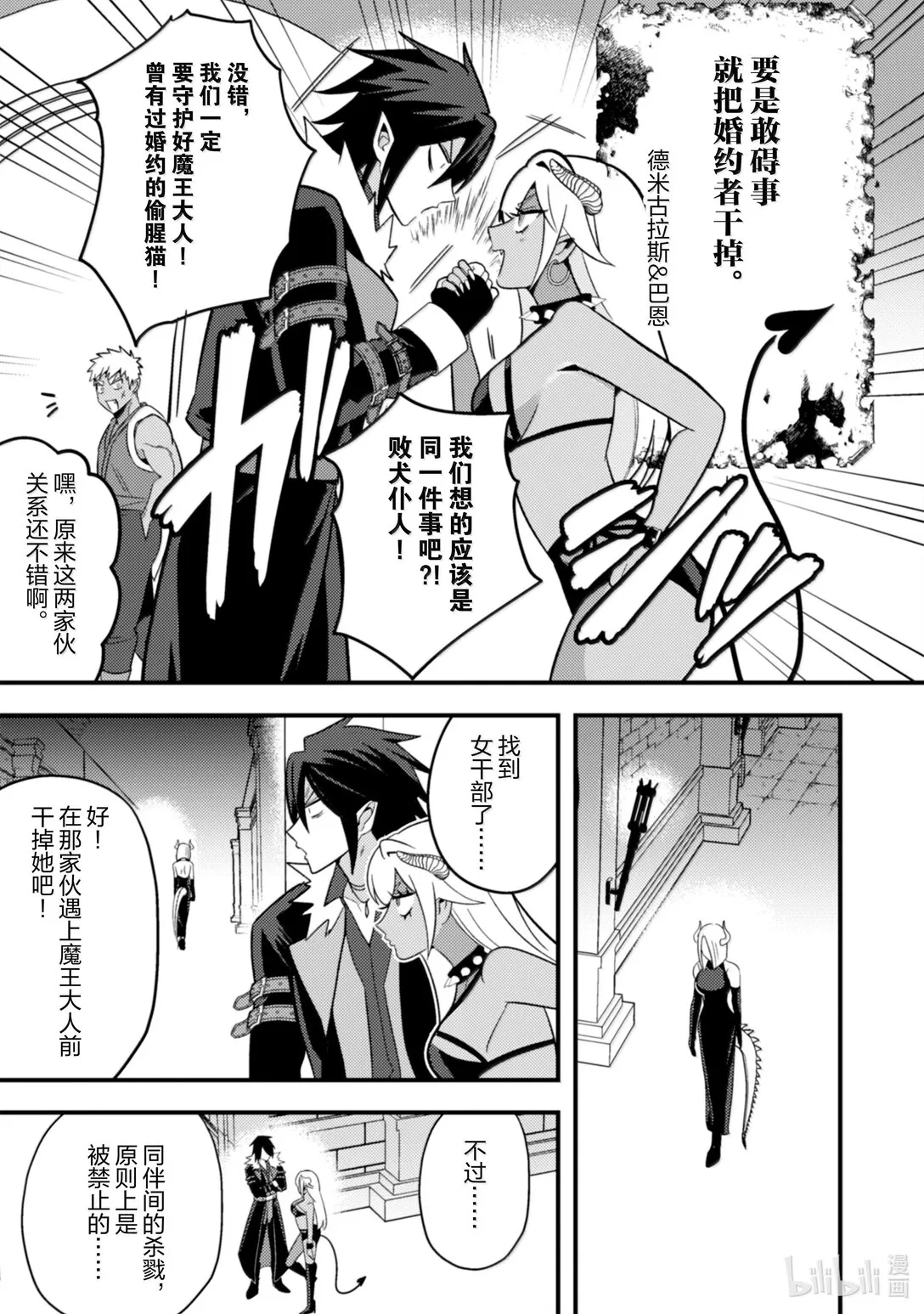 32 32 第6页