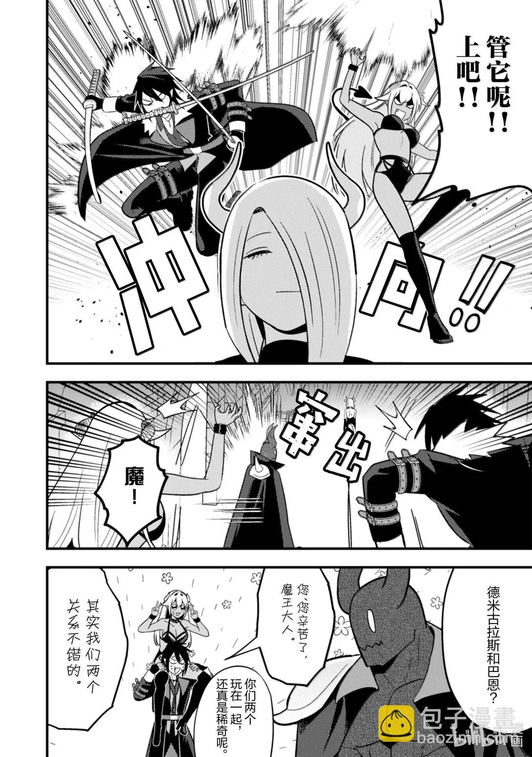 32 32 第7页