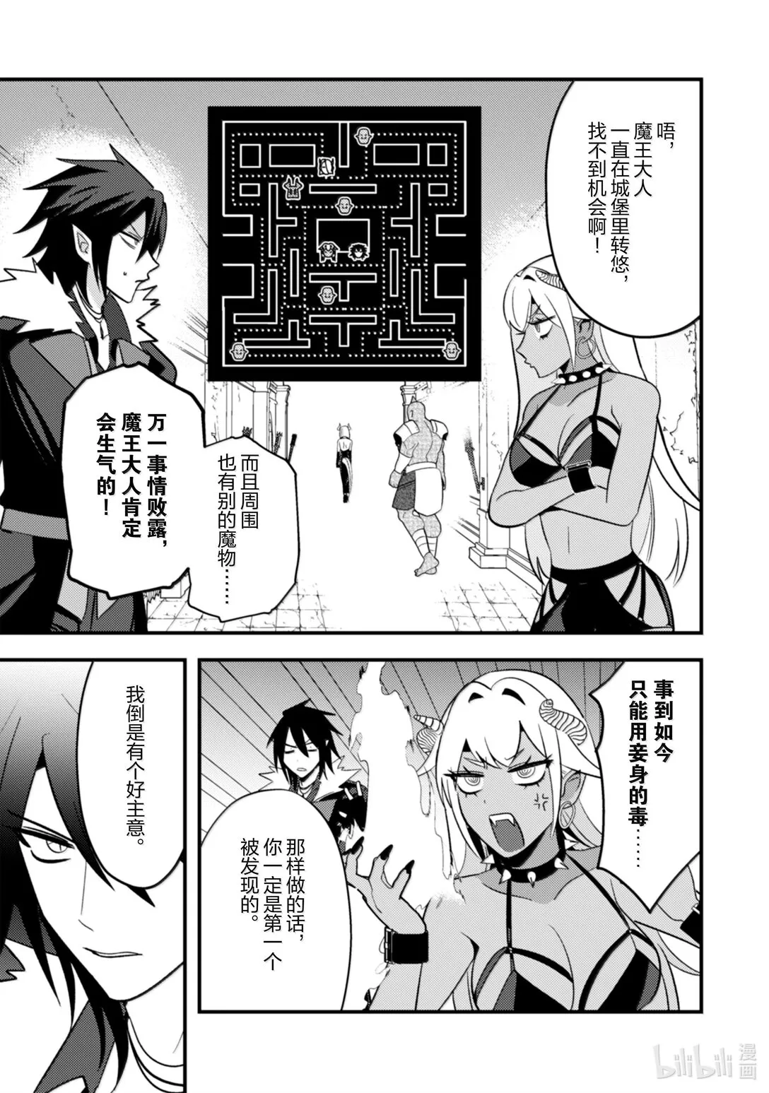 32 32 第8页