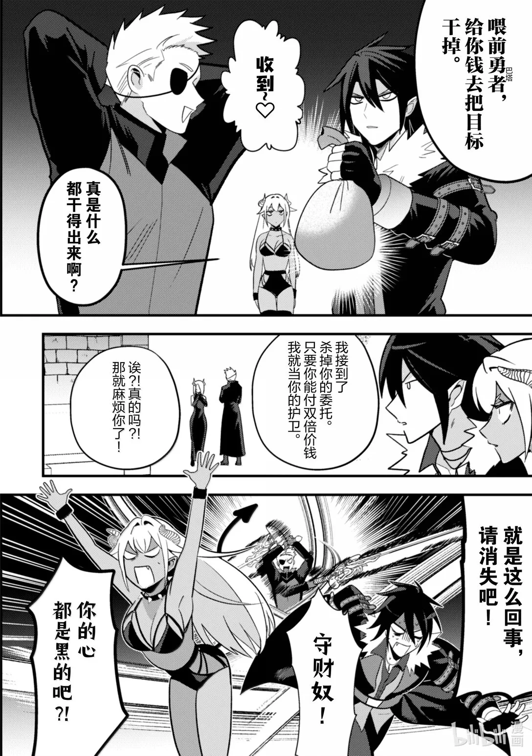 32 32 第9页
