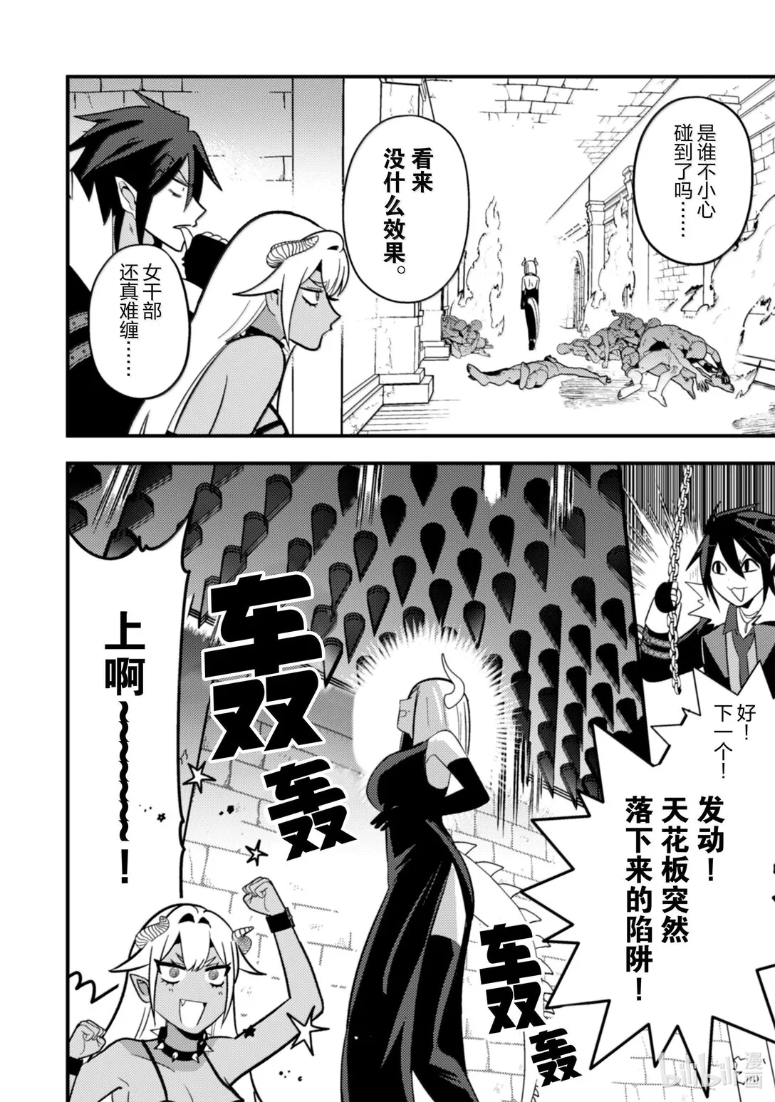 32 32 第11页