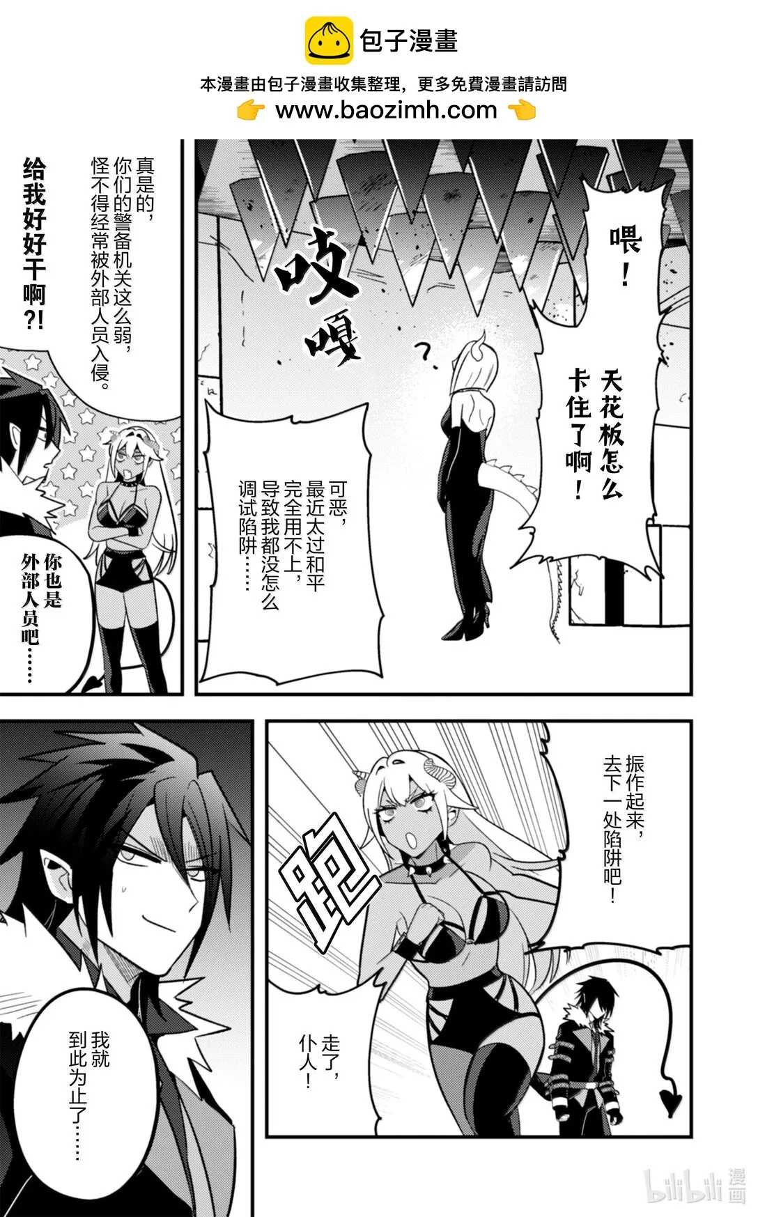 32 32 第12页