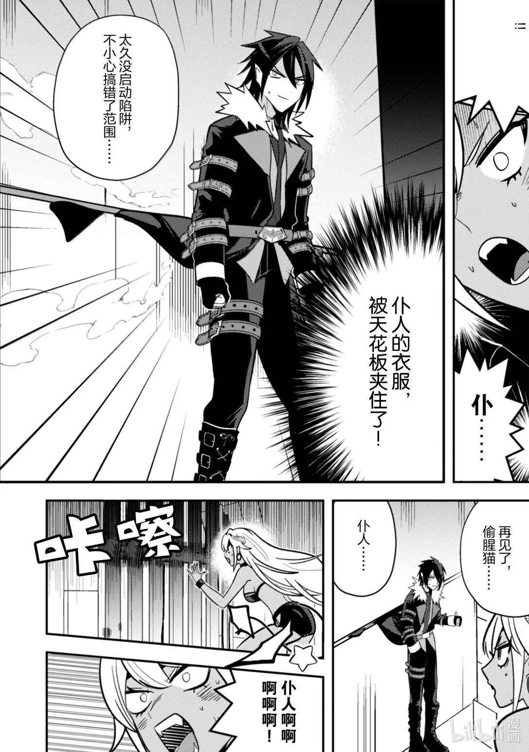 32 32 第13页