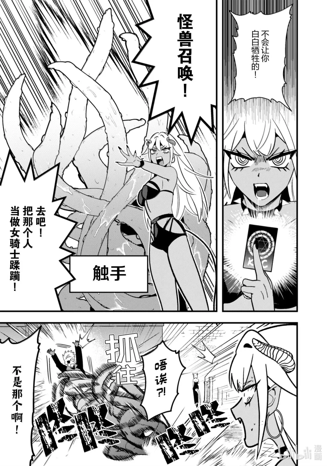 32 32 第14页