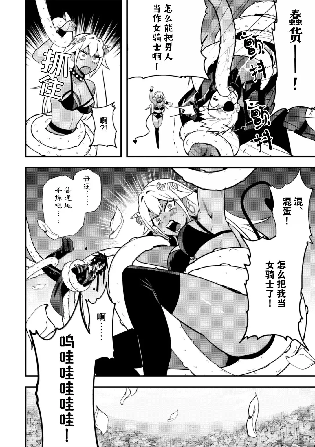 32 32 第15页